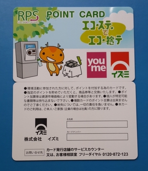 国产M1卡 复旦M1卡 M1印刷卡 M1彩印卡