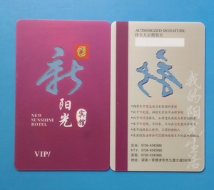 感应式ic卡，感应式ic卡制作，感应式ic卡价格