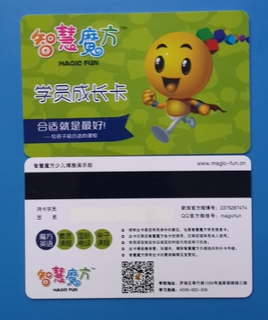 制作M1卡/印刷M1卡/国产m1卡/飞利浦m1卡/复旦m1卡