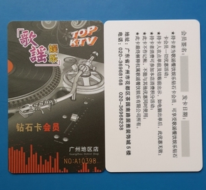 IC卡  M1卡 IC卡厂家  智能卡厂 IC卡厂家