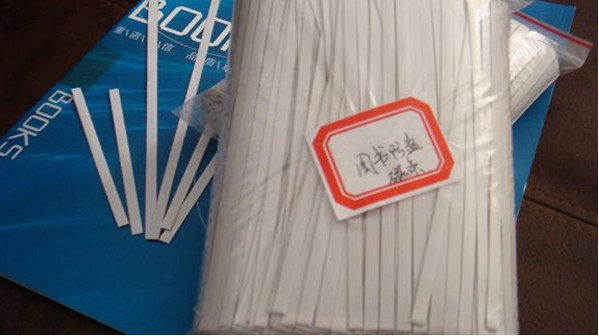 北京批发图书磁条、磁条批发价格、磁条供应商