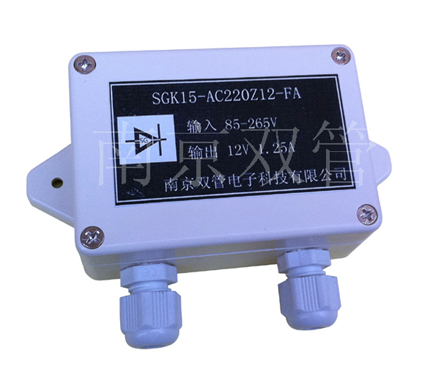 双重防水电源模块