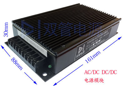 全铝外壳内部灌胶模块电源