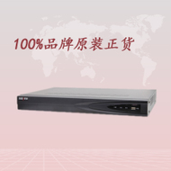 石家庄海康8路NVR 数字全高清录像机DS-7808N-SH/P 支持POE供电