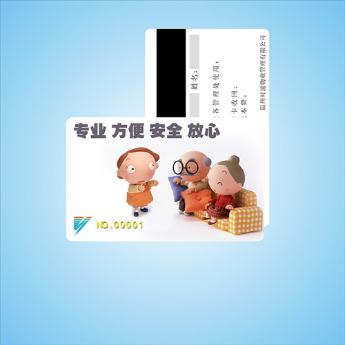 供应非接触式IC卡\非接触式IC智能卡