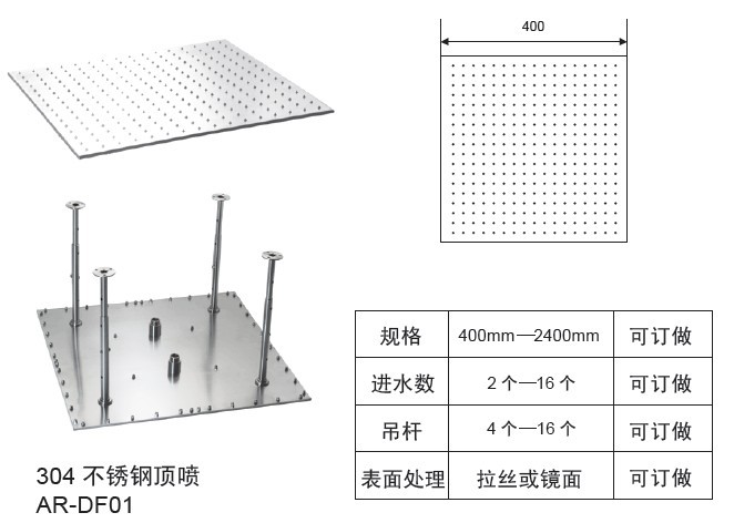 感应淋浴器首选开平ARBH质量好，价格优。
