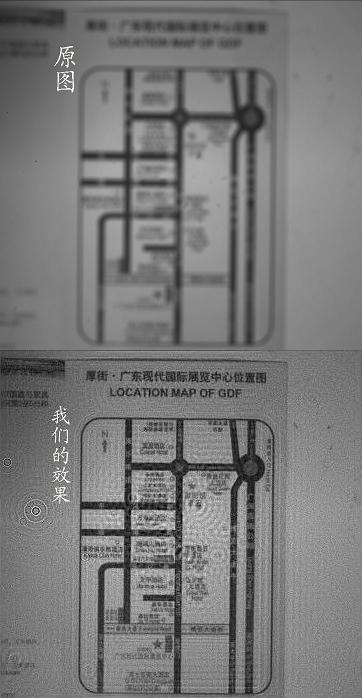 视频模糊图像清晰仪