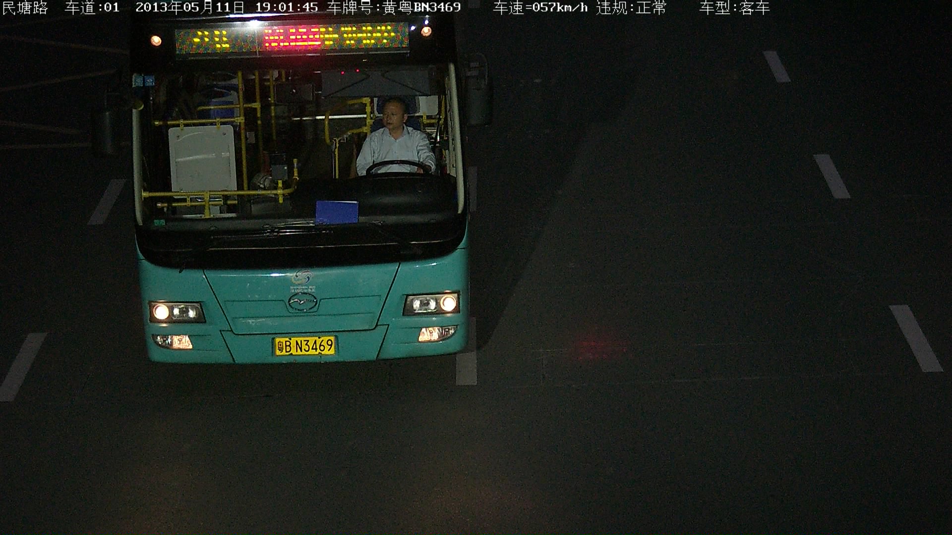 车牌识别摄像机