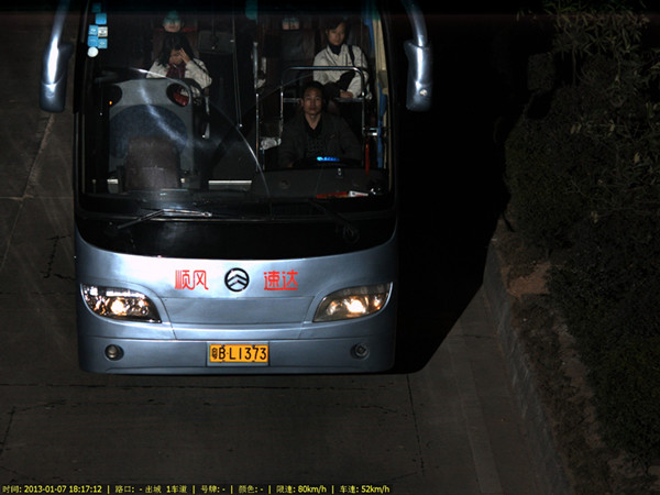 车牌抓拍摄像机