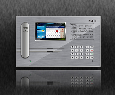 数字管理机（7寸桌面式）