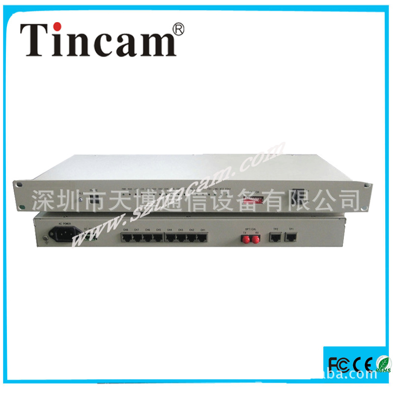 PDH光端机、以太网光端机、4E1单模双电源光端机