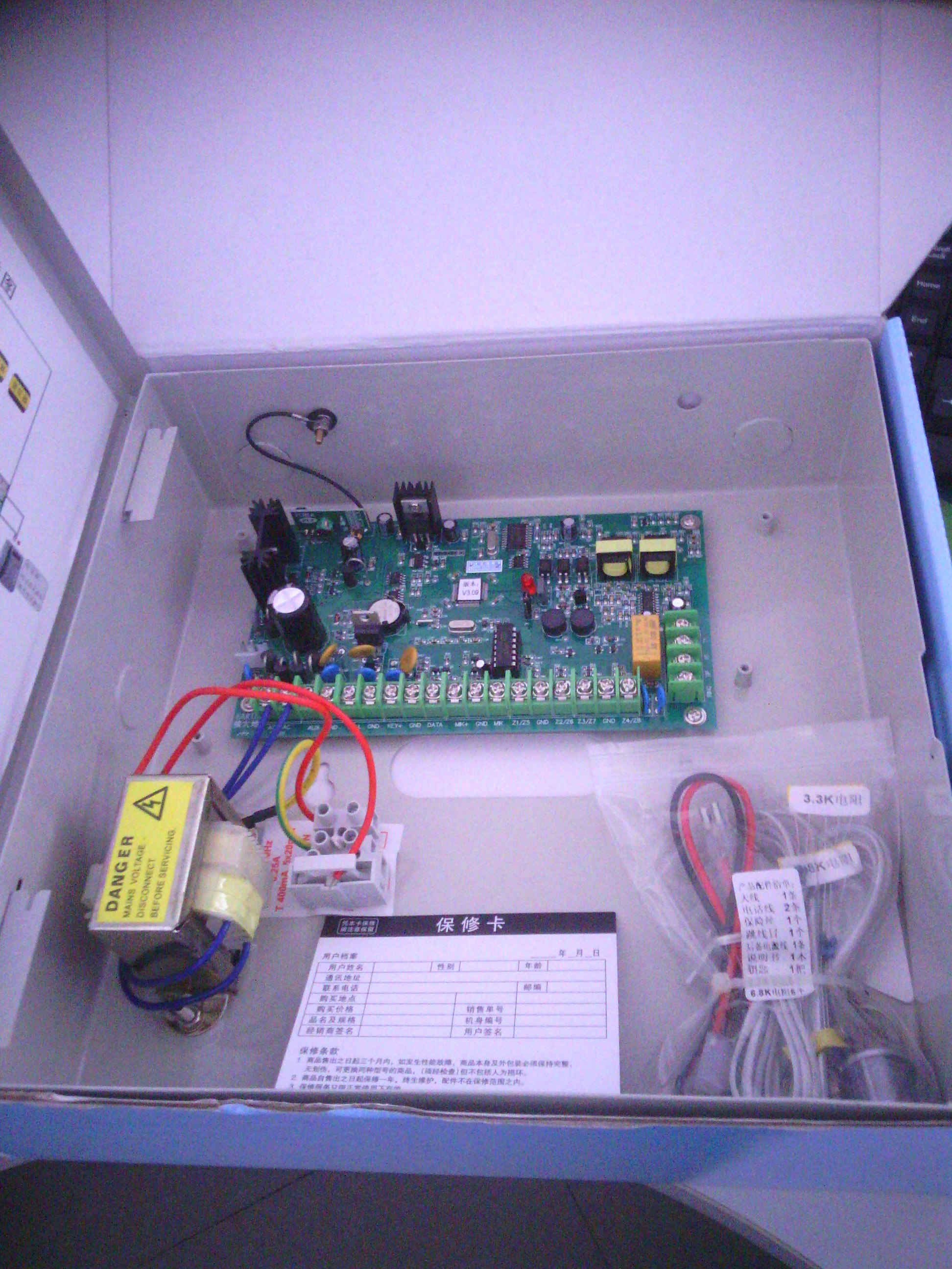 厂区防盗报警主机