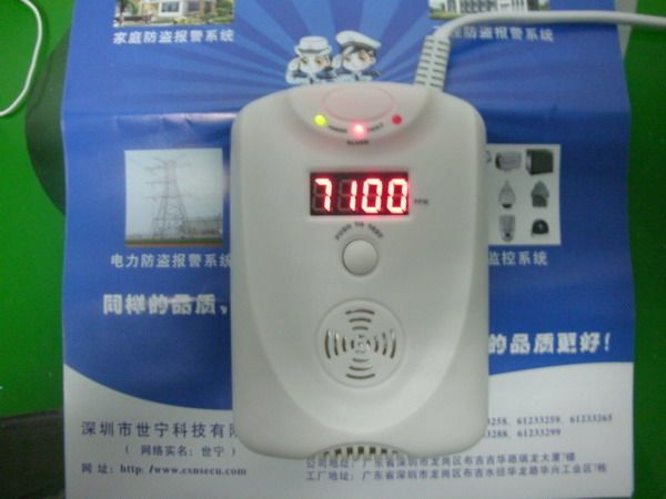 深保继电器输出光电型烟感探测器