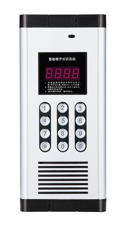 非可视数码主机