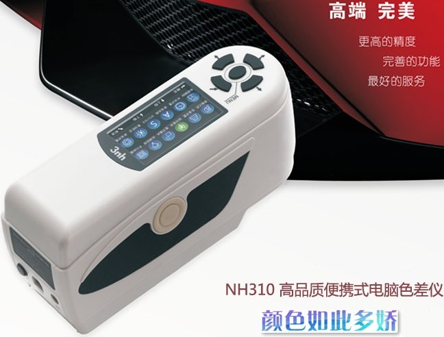 铜陵色差仪,安徽色差仪