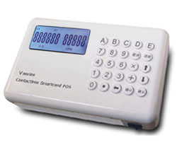 32位挂式消费机