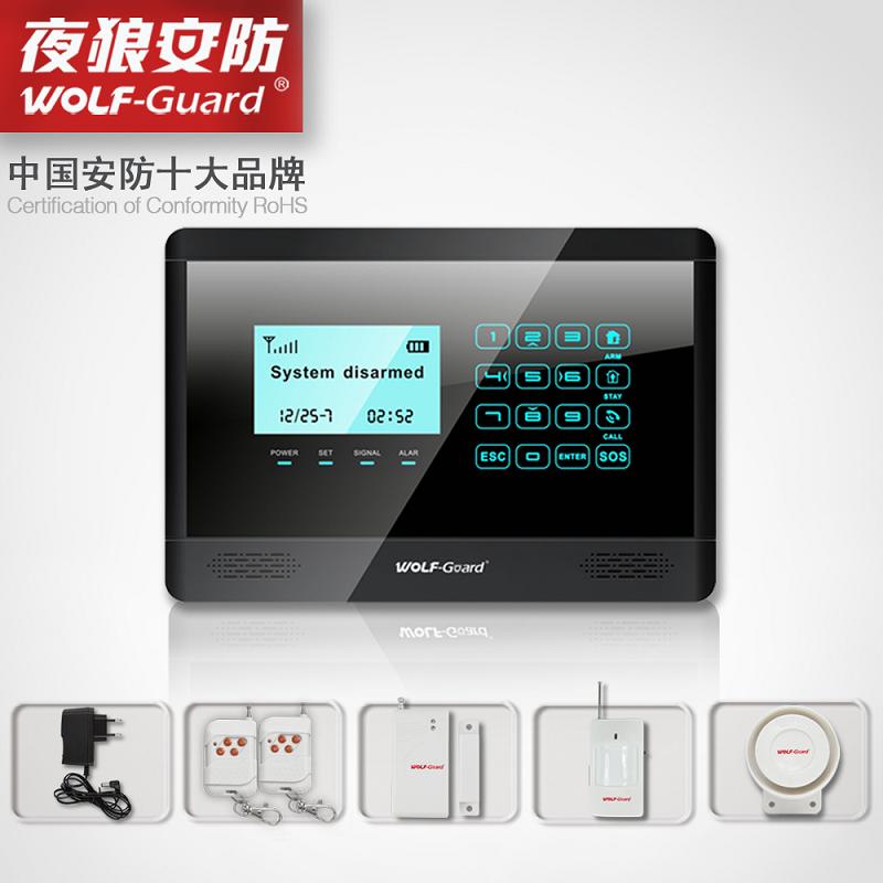 全语音触摸按键GSM报警器