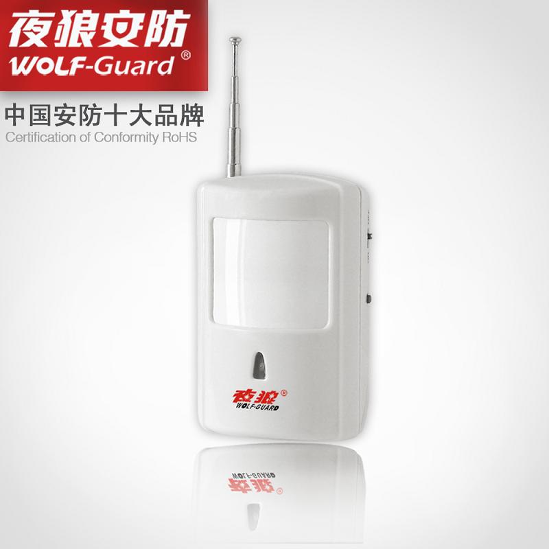 无线双元人体感应探测器