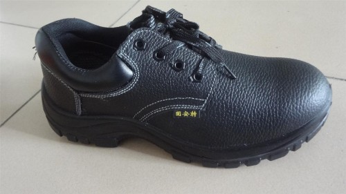 北京安全鞋 北京劳保鞋 北京安全鞋价格 安全鞋厂家