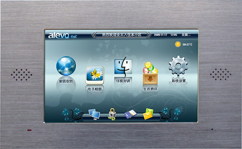 可视对讲7寸豪华分机