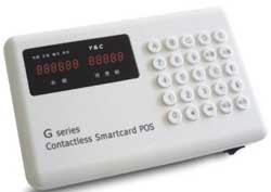 IC卡挂式消费机