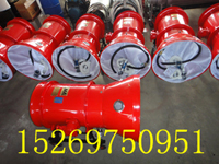 矿用高倍数泡沫灭火器