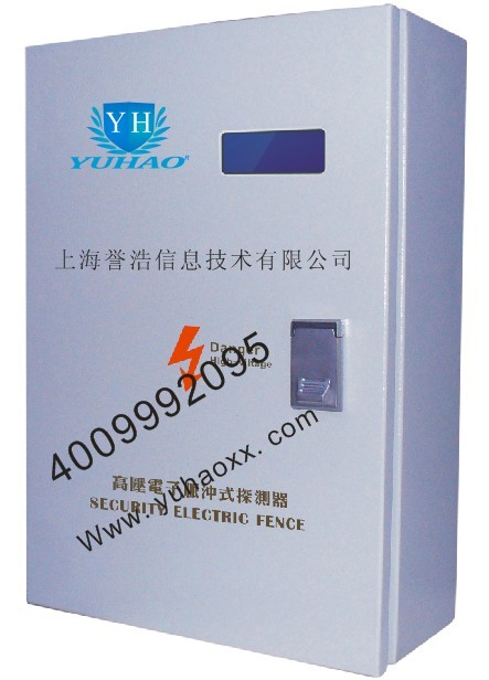 脉冲电子围栏报警系统