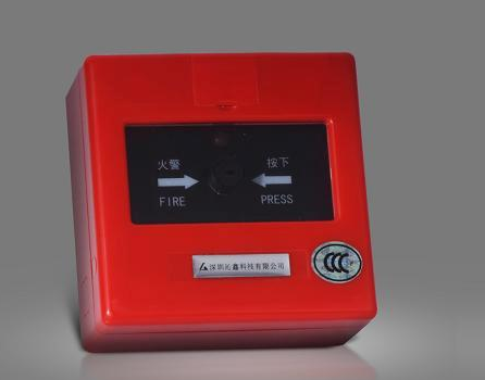 火灾手动报警按钮 按钮联动全部报警