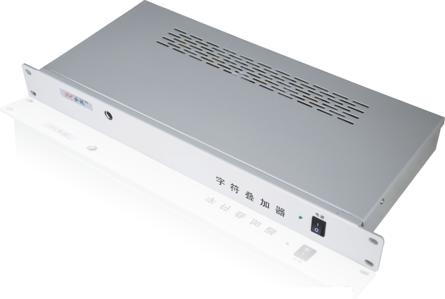 银行点钞机字符叠加器