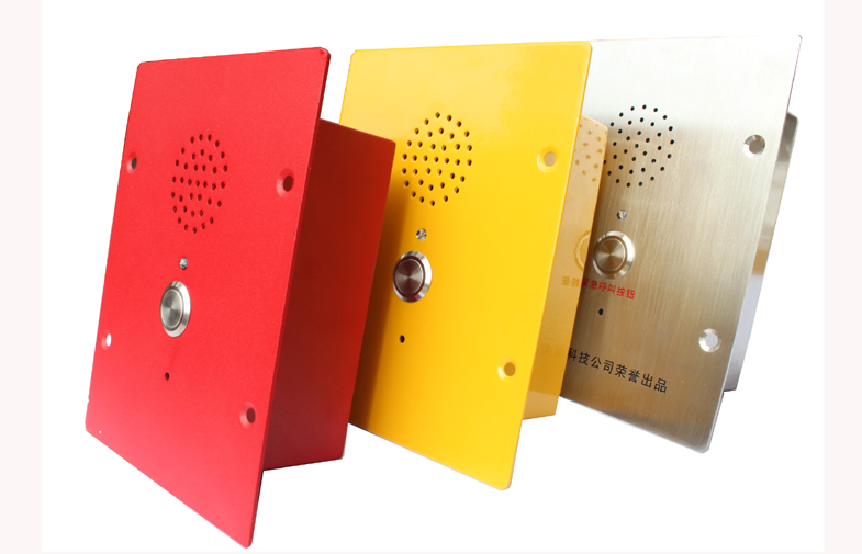 不锈钢紧急求助电话