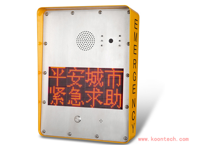 户外紧急求助电话