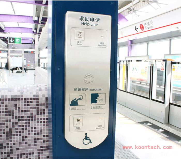 残疾人求助电话机