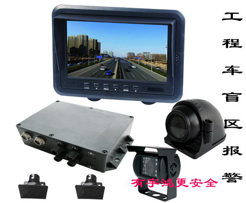 搅拌车右视盲区雷达报警探测后视系统,工程车防撞第一品牌