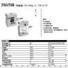 称重传感器TSC-1000