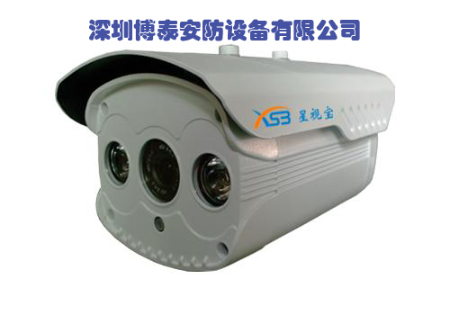 星视宝 监控摄像机 红外摄像机