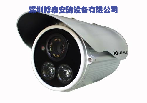 博泰安防 夜视高清 红外摄像机