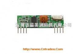 汽车电子RKE/PKE无线接收模块