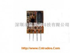 FCC、CE认证无线发射模块