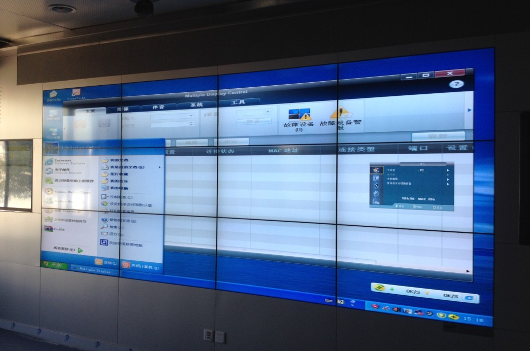 广州46寸液晶拼接屏