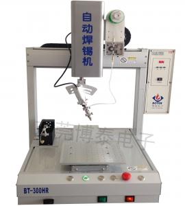 落地式自动焊锡机、台式自动焊锡机、桌面焊锡机