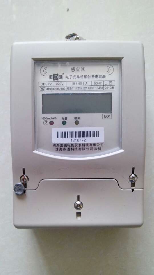 南通水控机-徐州水控机