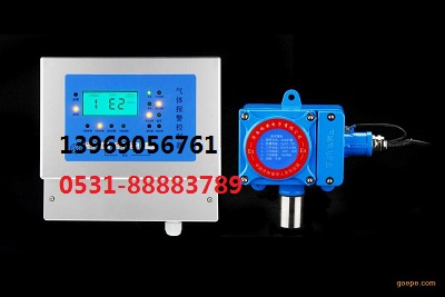 液氨泄露报警器RBT-6000
