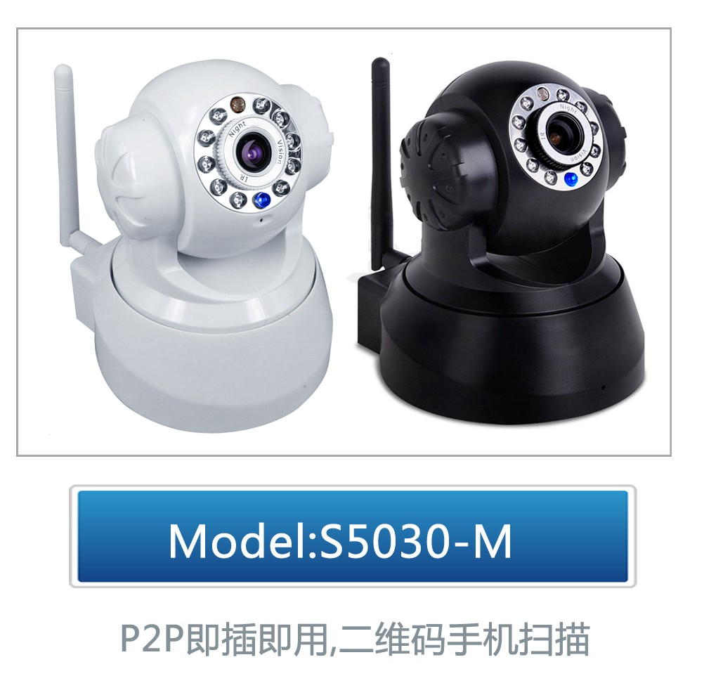 经济家庭适用型无线网络摄像机，支持WIFI连接
