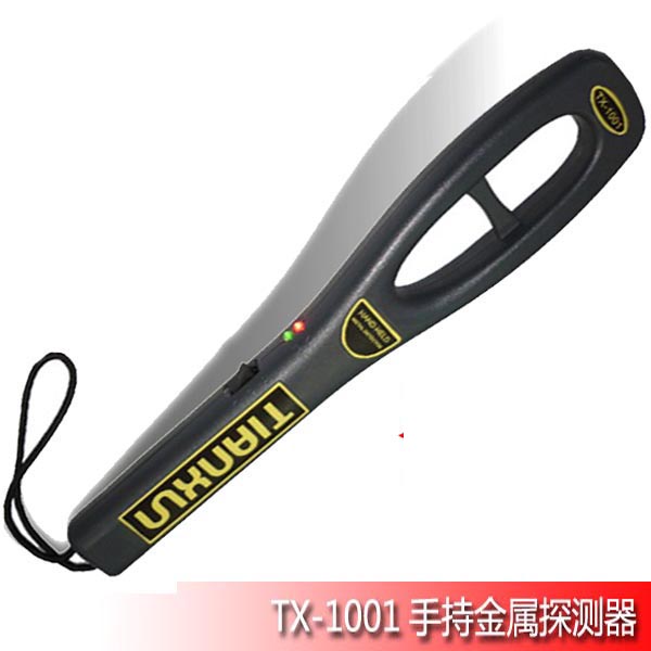 TX-1001手持金属探测器