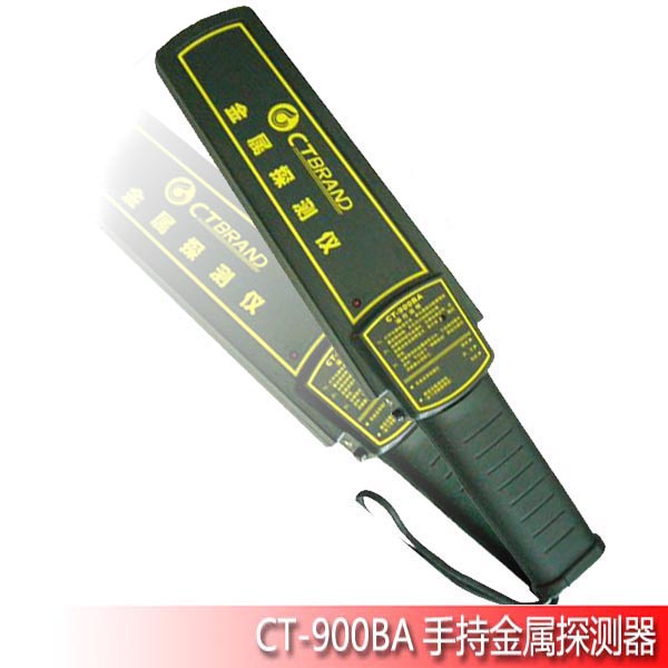  CT-900BA手持金属探测器（厂家直销）