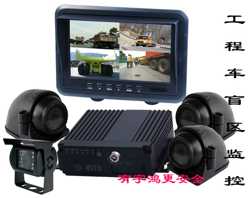 工程车搅拌车水泥罐车外盲区监控系统