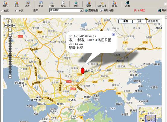  发展广安联网报警系统运营项目共建和谐社会
