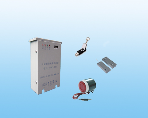 特力康品牌防窃电监测系统