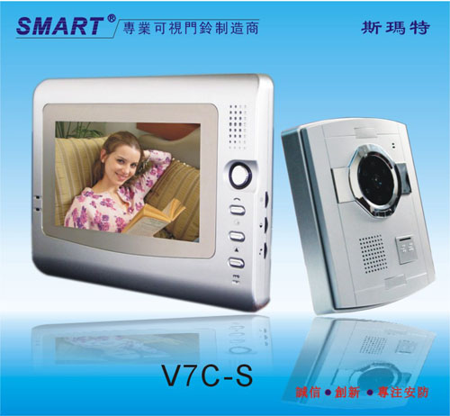 7寸可视对讲门铃别墅套装