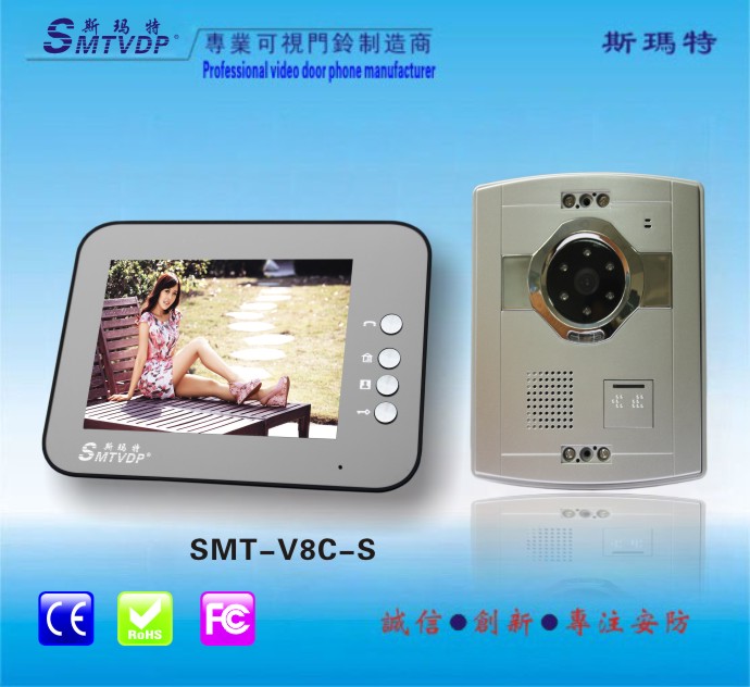 供应新疆8寸可视对讲别墅套装